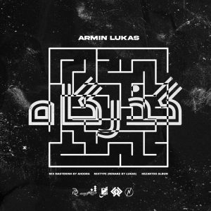 Gozargah – Armin Lukas