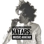 اواتار محمود – نترس