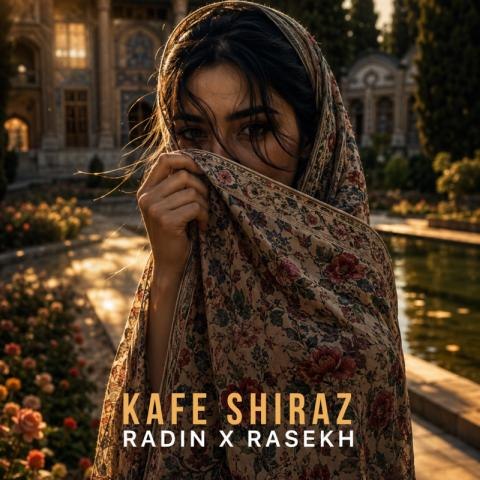 راسخ و رادین – کف شیراز
