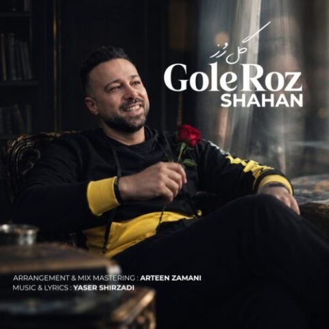 شاهان – گل رز